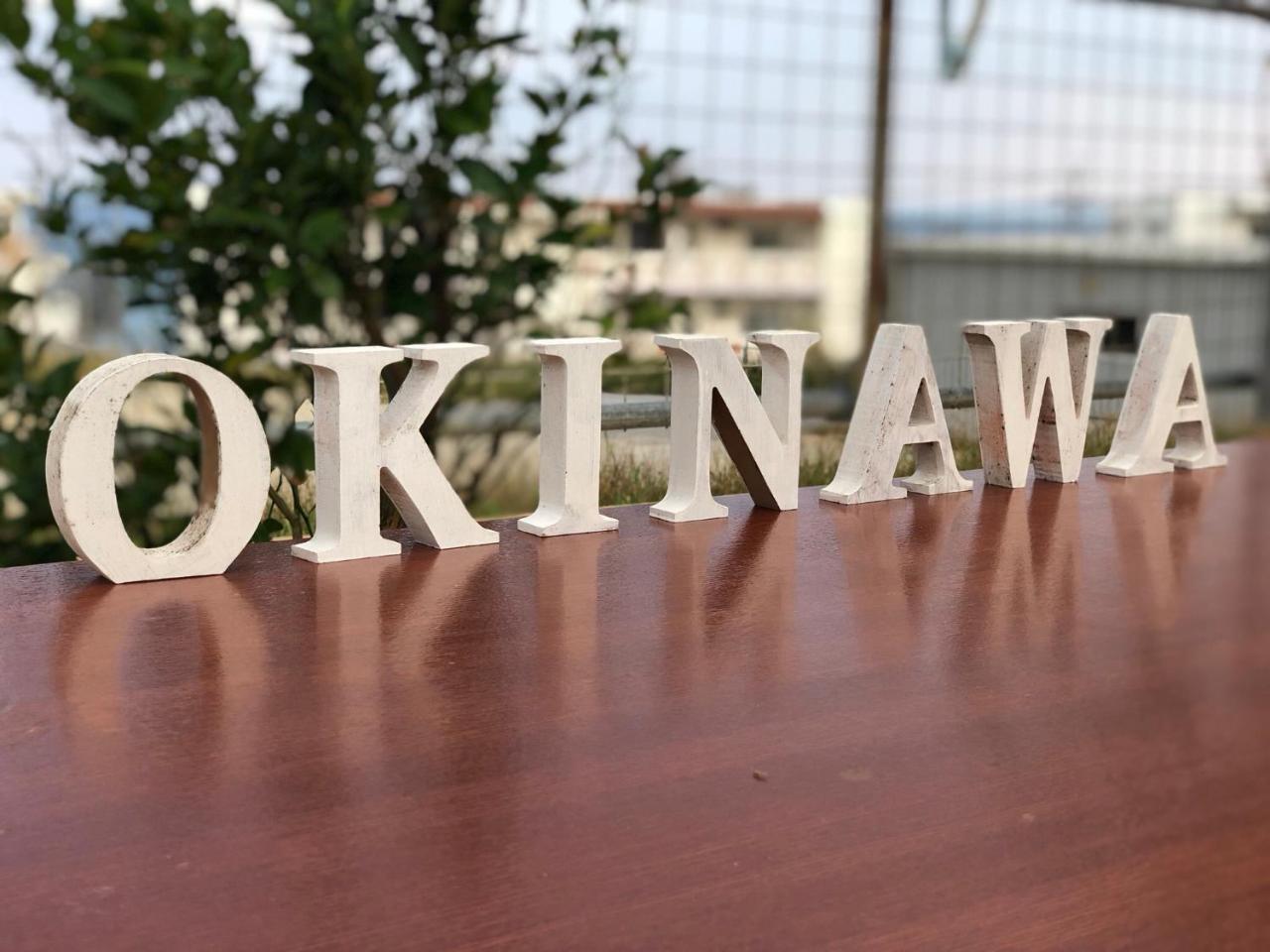 فندق Umiyakara Kin المظهر الخارجي الصورة